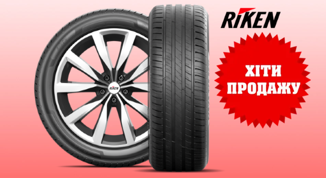 Летний сезон начинается зимой: Riken Summer 3 и Summer 3 SUV вышли в лидеры продаж в ProAvto